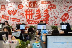 6分钟科普下!呼伦贝尔集团公司_哔哩哔哩-3
