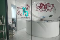 （1分钟教程）鄂州市工厂咨询热线电话_哔哩哔哩-2